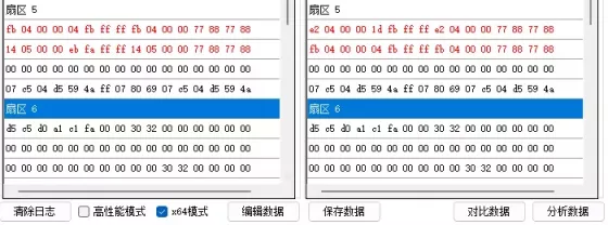 利用软件的对比数据功能发现刷卡前后只有扇区5发生了变化 利用软件的对比数据功能发现刷卡前后只有扇区5发生了变化